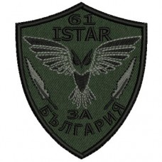 Знак на войсково формирование - 61 ISTAR