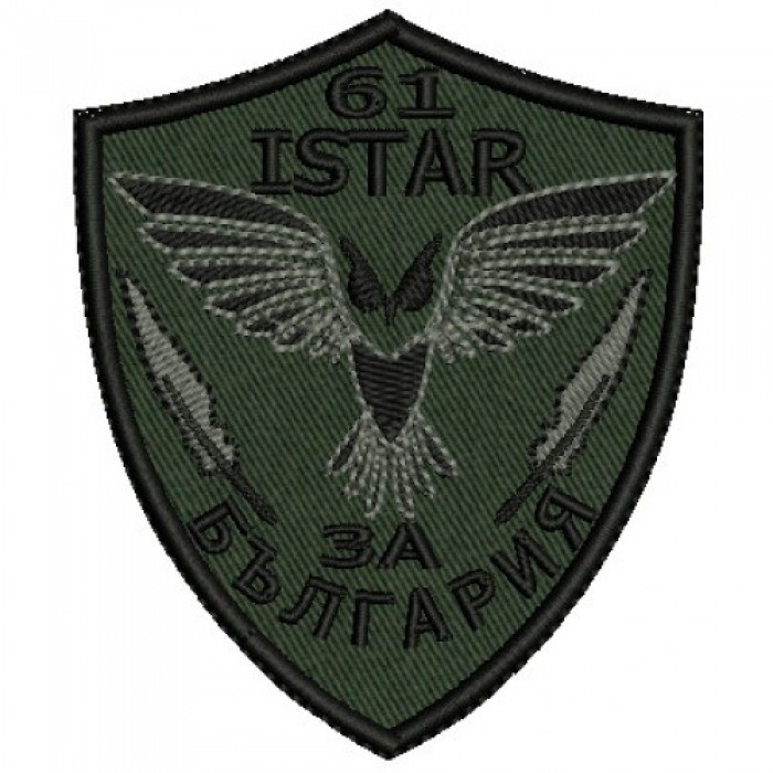 Знак на войсково формирование - 61 ISTAR