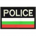 Бродерии знаме с надпис Police