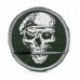 Пач - FSK Commando
