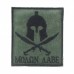 Пач - Molon Labe