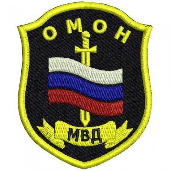 Знак ОМОН - реплика