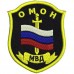 Знак ОМОН - реплика