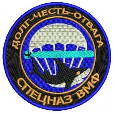 Знак СПЕЦНАЗ ВМФ - реплика