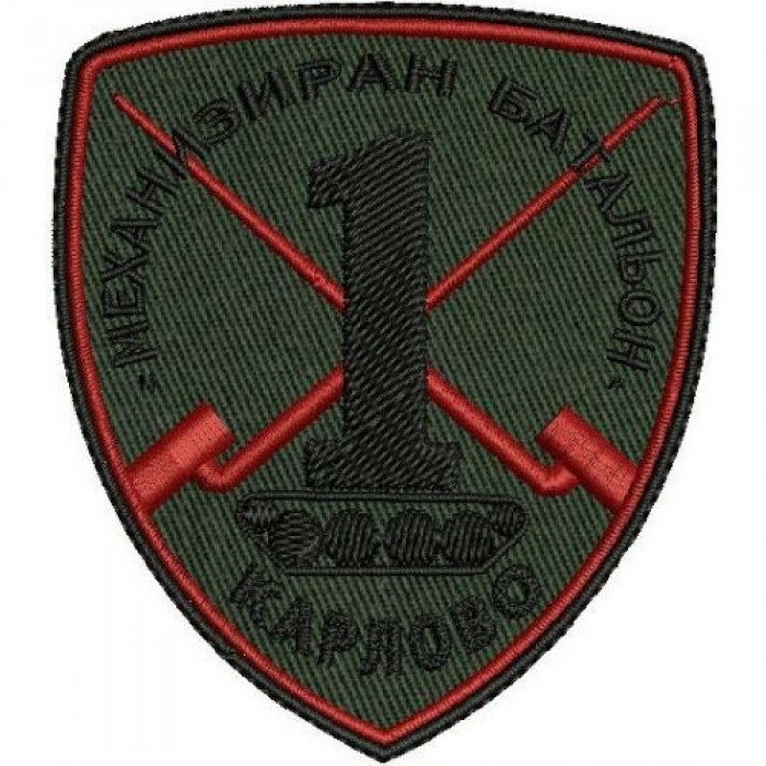 Знак на войсково формирование - 1МБ