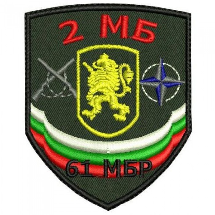 Знак на войсково формирование - 2МБ